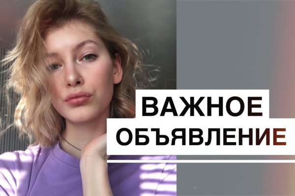 Онион ссылки для тор браузера